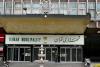 سامانه «کیف پول شهروندی» به بهره‌برداری رسید