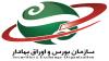 عملکرد ضعیف و عدم شفافیت بورس، دلیل اصلی پیگیری تحقیق و تفحص است