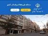اختلال در سامانه املاک و اسکان ادامه دارد
