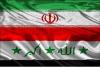 آمادگی ایران برای صدور خدمات فنی و مهندسی به عراق