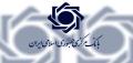 کنترل رشد ترازنامه بانک‌ها
