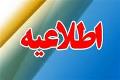عرضه ارز در سامانه نیما ۳ برابر تقاضا
