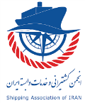 انجمن کشتیرانی و خدمات وابسته ایران اقدام دولت پاناما را محکوم کرد
